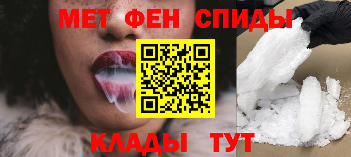 Амфетамин Розовый Отрадный