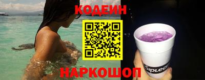 амф Татарск