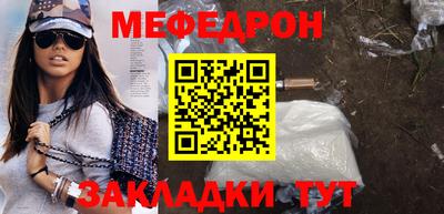 мефедрон VHQ Тара
