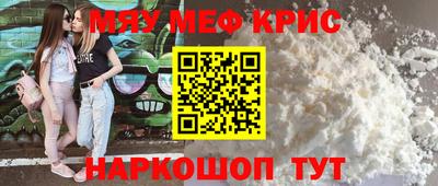 мефедрон VHQ Тара