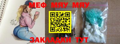 мефедрон VHQ Тара