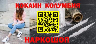 амф Татарск