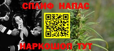 амф Татарск