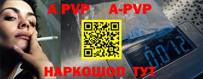 амф Татарск