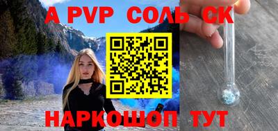 мефедрон VHQ Тара