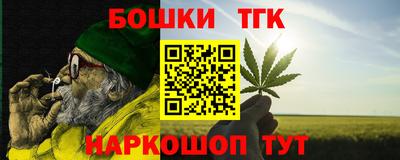 мефедрон VHQ Тара