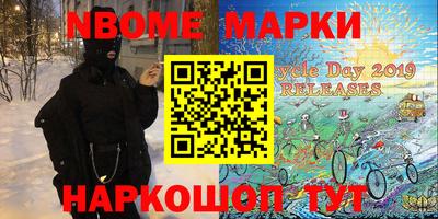 амф Татарск