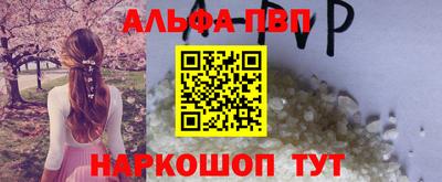 амф Татарск