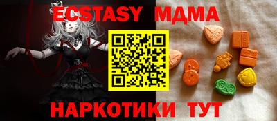 альфа пвп Тверь