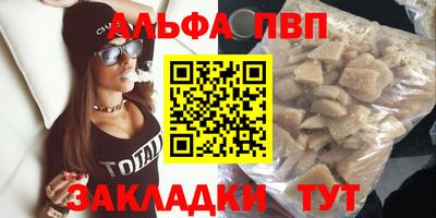 мефедрон VHQ Тара