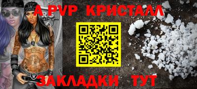 амф Татарск