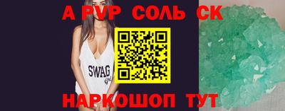 альфа пвп Тверь