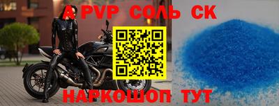 амф Татарск