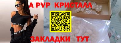 амф Татарск