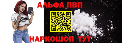 амф Татарск