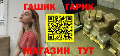 амф Татарск
