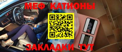амф Татарск