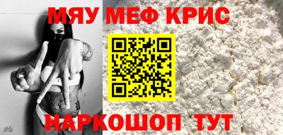мефедрон VHQ Тара