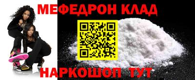 мефедрон VHQ Тара