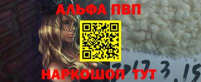 амф Татарск