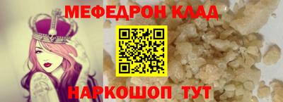 мефедрон VHQ Тара
