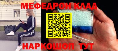 мефедрон VHQ Тара