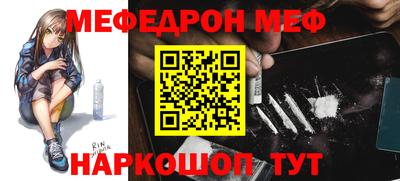 амф Татарск