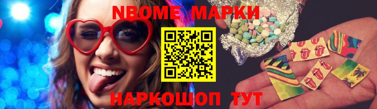 ЛСД экстази ecstasy  Вход с VPN  Отрадный 