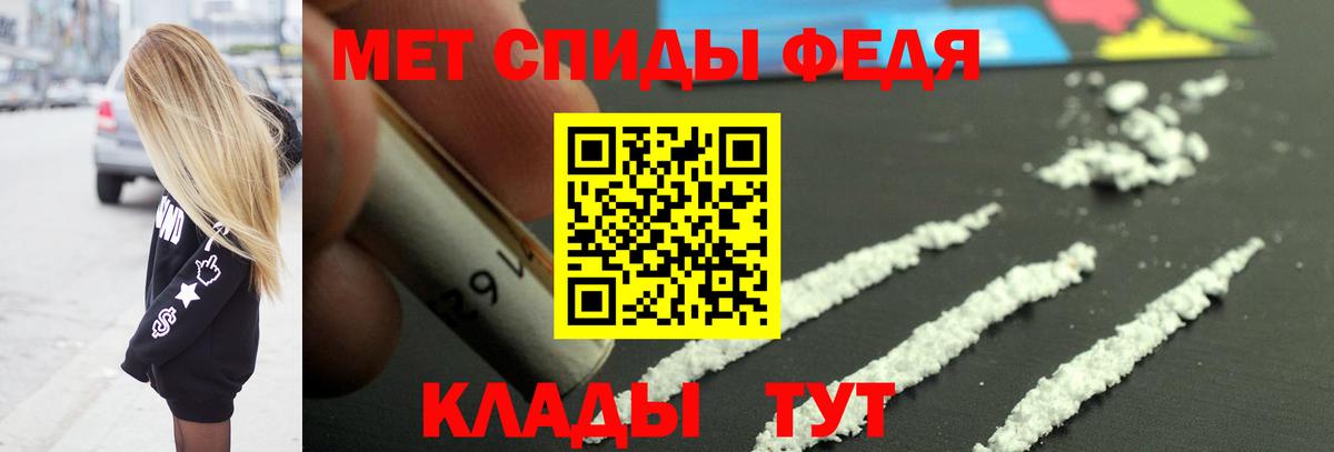 Первитин витя Отрадный