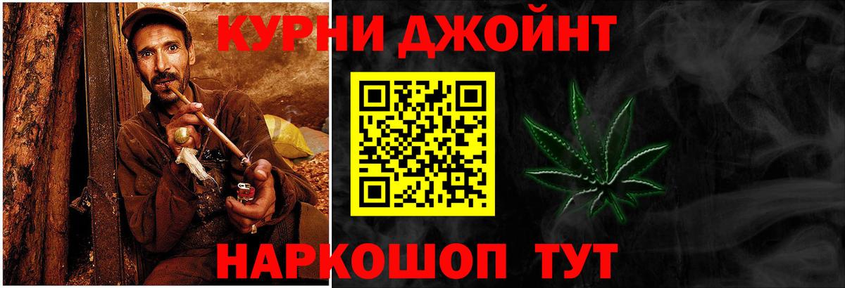 Шишки марихуана Bruce Banner  Бошки марихуана LSD WEED  Каннабис MAZAR  Отрадный  Вход с VPN  Канабис THC 21% 